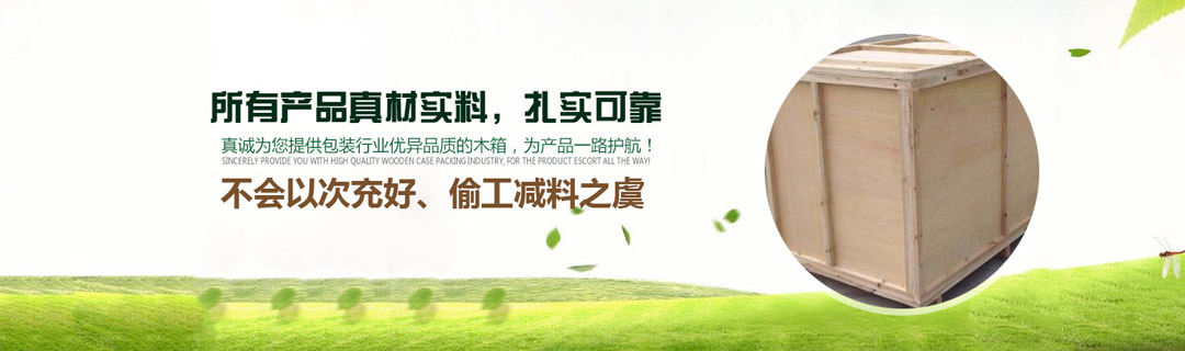 工程案例