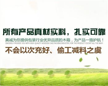 河南木質(zhì)托盤在碼放貨物使需要注意什么？昊森木業(yè)告訴你有這四點！
