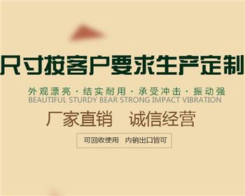 河南木質(zhì)包裝箱會變色嗎？昊森木業(yè)告訴你發(fā)生變色的2個原因和制作要求！